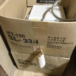 サーモタイル ソフライムII 150mm角の写真