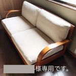 アルフレックス alflex 2PソファPOPPYポピーの写真