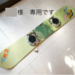 K2 ケーツー スノーボード 143cm グリーン ステップインの写真