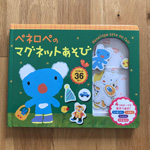 ペネロペのマグネットあそびの表紙