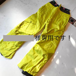 クイックシルバー スノーボードパンツ イエロー