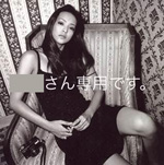 スウィート19ブルース/安室奈美恵のCDジャケット