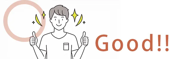男の人が親指を立てて、GOOD(良い)という事を示しているイラスト
