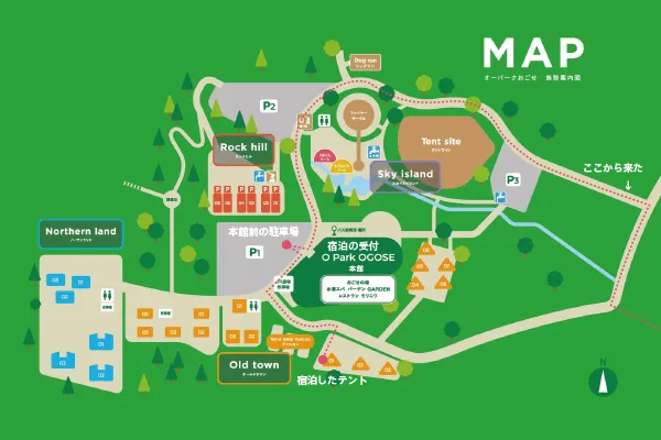 オーパークおごせのマップ