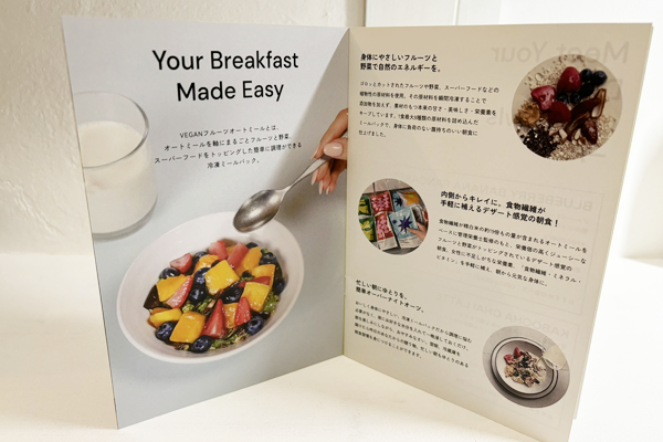 ヴィーガンフルーツオートミールのチラシ