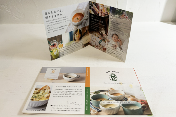 美味しそうなオリジナルスープブランドのチラシが置かれた様子