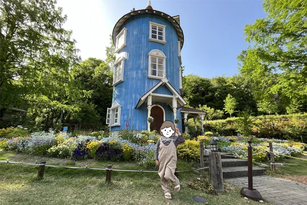 GWに埼玉県のムーミンバレーパークへ子供連れで旅行してきました！